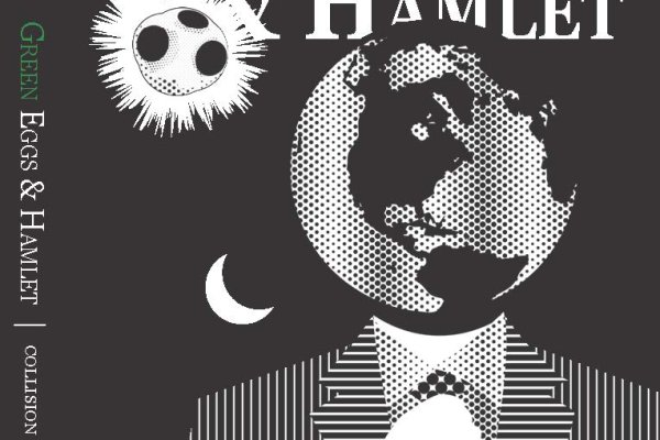 2017 Green Eggs & Hamlet - Collision Image